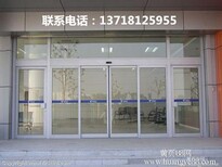 通州区安装玻璃门维修感应门门禁价格肯德基门咨询图片5