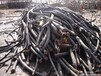 天水电缆回收-废旧电缆回收-各地区具体报价