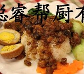 企事业单位食堂承包帮厨