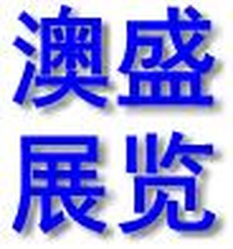 2018年西班牙MWC/無線通訊展館展位申請品牌代理