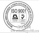 新版ISO9001&ISO14001体系内审员培训图片
