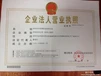 医院单向门人证比对道闸安装综合布线公司