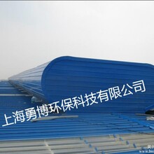 供应上海YB-600圆弧型通风气楼安装