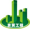 武汉市厂房安全鉴定，厂房质量鉴定,钢结构检测、厂房检测报批、房屋安全检测图片