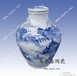 景德镇陶瓷酒瓶陶瓷酒瓶价格陶瓷酒瓶生产