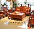 红木沙发红木家具非洲花梨木国色天香沙发中式古典客厅实木沙发﻿国色天香沙发图片
