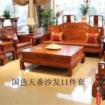 红木沙发红木家具非洲花梨木国色天香沙发中式古典客厅实木沙发﻿国色天香沙发图片
