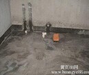 北京东城区卫生间漏水维修图片