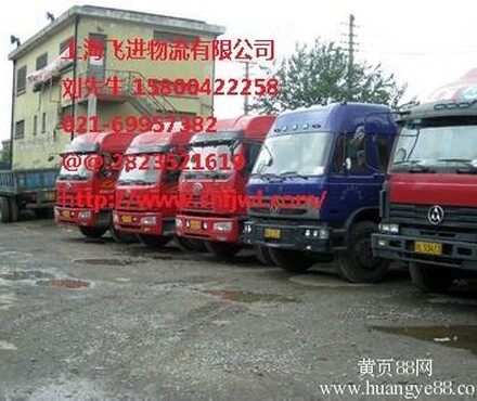 【上海到宜宾散货零担整车、抽拉板运输、展品