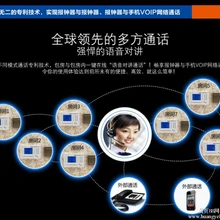 足浴通話報(bào)鐘器省力省時(shí)省心