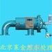 供應全自動黃銹水處理器，北京黃銹水處理器