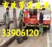 上海浦东新区+书院镇隔油池清理热线电话图片3