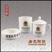 陶瓷茶杯三件套包括水杯、陶瓷烟灰缸、陶瓷笔筒