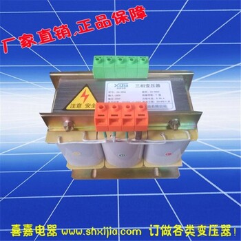 上海变压器厂家三相变压器/单相变压器/矿用变压器