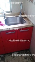 橱柜维修〔服务全广州城区本广告长期有效〕