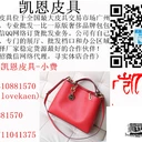 原單包批發(fā)廠家