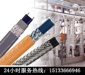 中温屏蔽型发热电缆阜阳电加热线缆厂家图片1