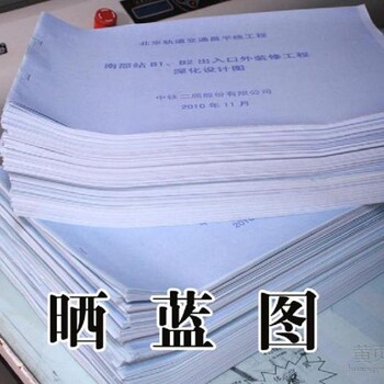 上海24小时标书装订文本胶装彩色扫描高速复印