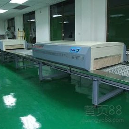 保定友威廠家設(shè)計(jì)生產(chǎn)制鞋機(jī)器帶式制鞋烘干機(jī)鞋成型流水線