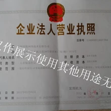 域名已備案域名企業(yè)域名個(gè)人域名