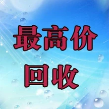 濟(jì)南二手手機(jī)交易市場(chǎng),濟(jì)南回收手機(jī)
