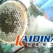 KD-L411换热器冷凝器清洗剂（除垢剂）