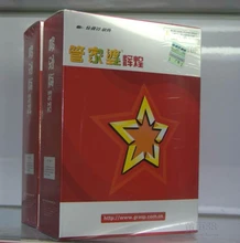 供應(yīng)中山五金建材行業(yè)軟件管家婆五金建材版管理軟件