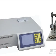 水泥廠鈣鐵硫分析儀器——陜西波特蘭鈣鐵硫測量儀