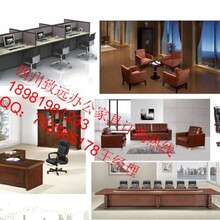 四川创意办公家具定做、成都批发办公桌椅厂家、成都办公桌椅领导品牌