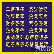 禪城辦理餐飲衛(wèi)生許可證要什么條件