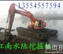 北京顺义区水路挖掘机出租湿地挖掘机租赁