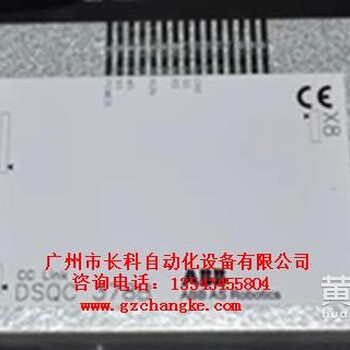 3HNE00421-001DSQC378A.BABB工业机器人CC-LINK总线通讯