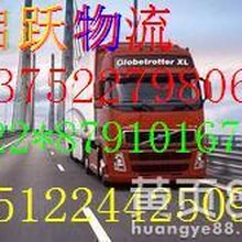 直达天津到青县货运公司，青县物流运输