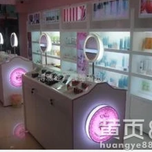 成都化妝品展柜/成都化妝品展示柜廠家價(jià)格