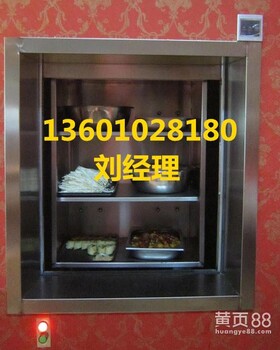 北京别墅电梯无机房住宅电梯