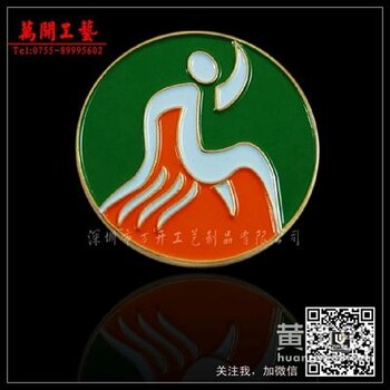 定做金属徽章北京哪里可以定制礼品烤漆徽章制作金属纪念徽章厂