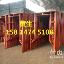 江西腳手架生產(chǎn)廠家門式腳手架出售