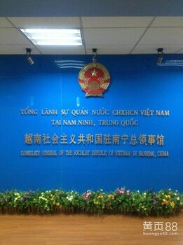宁波护照办理越南签证流程及时间-越南签证办理材料