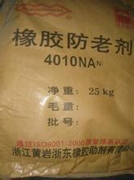 回收化工原料膠印油墨