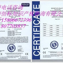 德州建材產(chǎn)品歐盟出口ce認(rèn)證辦理