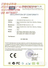 臨沂建材產(chǎn)品歐盟出口ce認(rèn)證辦理