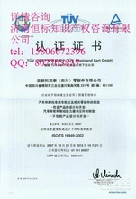聊城雙軟認證誰發(fā)證需要哪些材料