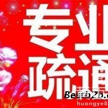 盐城专业高压清洗抽粪化粪池清理管道清洗