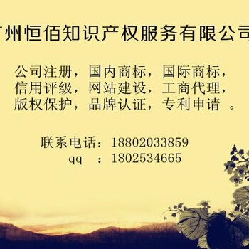 广州贸易公司注册对地址有哪些要求？