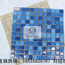 河北保定市園林水池陶瓷馬賽克價格-定制背景墻馬賽克拼花剪畫