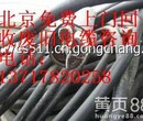 北京電纜回收北京電纜線回收