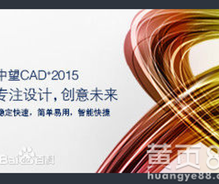 【东莞神马软件,正版中望CAD报价,正版中望C