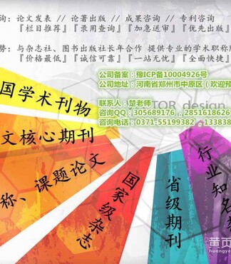 【教育学术期刊《中学课程辅导·教学研究》2