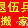 洛陽搬家公司