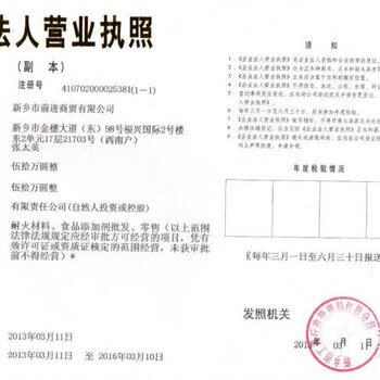 耐火澆注料標(biāo)準(zhǔn)